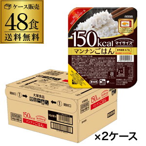 y10/4 20`10/10 P3{zy2P[XXɂzːHi }CTCY }i͂ 140g 48H }iqJ ɂႭ _CGbgHi gg GLY
