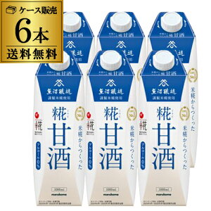 y9/30`10/1 P3{zyP[Xz}R č Î LL 1000ml ×6{ N e Î Y č ITO
