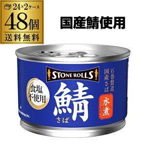 y11/4 20`11/10 P3{zy48ʍwXɓz XgY Ί  Hsgp 150g 48 H h ۑ ЊQ΍ ۑH ~ l Y RSL