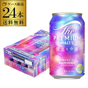 y11/30`12/1 P3{zʌ Tg[ UEv~AEc Dȗ]C 350ml×24{1P[X v v~Ac  r[ Y S