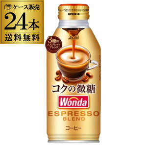 yGg[őP20{ X[p[SALEz_ RN̔ 370ml×24{ 1P[X   WONDA COFFEE  R[q[  GXvb\ uh GLY