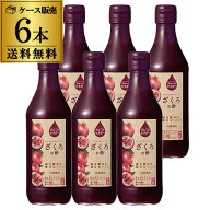 【ケース買いがお得】内堀醸造 ざくろの酢 360ml 6本 飲む酢 フルーツビネガー ざくろ酢 ざくろ ザクロ 虎S