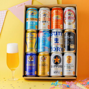 yGg[P10{ 11/20 20`11/26zMtg Yv~Ar[12{Zbg 350ml×12{ lߍ킹 蕨 r[Mtg v[g IWi ݔ S