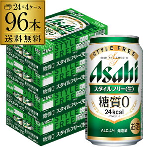 �A�T�q �X�^�C���t���[ ����0 �[�� 350ml×96�{ �������� 96�� 24�{×4�P�[�X�̔� �r�[���e�C�X�g AIB
