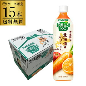 �J�S�� ��ؐ���100 �k�C���Y �{�ɂ񂶂�~�b�N�X �����s�g�p PET 720ml 15�{ ��؃W���[�X ��S