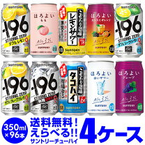 楽天市場】缶チューハイ 96本の通販