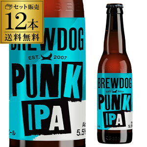 �������� �u�����[�h�b�O �p���NIPA 334ml�r×12�{ ������������ BREWDOG PUNK IPA ��S