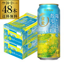 楽天市場】のどごし 金麦の通販