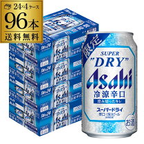 楽天市場】6缶パック✕4 スーパードライの通販