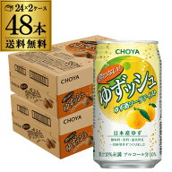 送料無料 ノンアルコール チョーヤ 酔わないゆずッシュ 350ml×48本 2ケース ノンアル ゆず 柚子 ノンア…