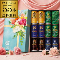 楽天市場】エビスビール3種の通販