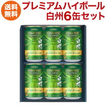 楽天市場】白州ハイボールシェリー樽原酒ブレンドの通販