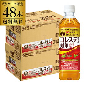 送料無料 サントリー 伊右衛門プラス コレステロール対策 500ml×2ケース 計48本 ペットボトル イエモン 機能性表示食品 PET GLY