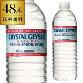 最安値に挑戦 クリスタルガイザー 500ml 48本入 送料無料 ミネラルウォーター 水 ペットボトル 長S