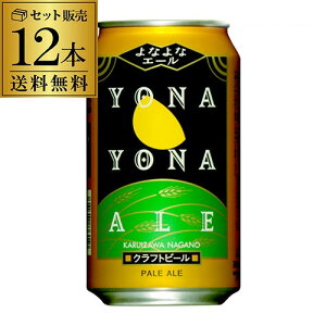 yGg[őP20{ X[p[SALEzȂȃG[350ml ×12{bz[u[COy12{̔zyz[nr[][Y][쌧][{][Ntgr[][ʃr[][S]