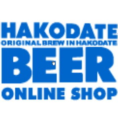 はこだてビール