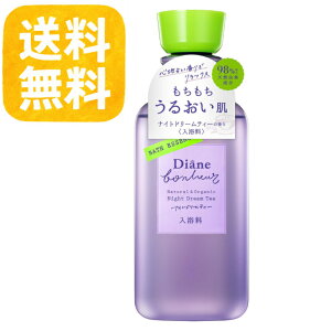 �y���������zDiane Bonheur(�_�C�A�� �{�k�[��) �_�C�A���{�k�[�� ������ �o�X�G�b�Z���X �i�C�g�h���[���e�B�[�̍��� ��11�� 280ml