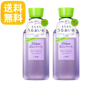 �y2�{�Z�b�g�z�������� Diane Bonheur(�_�C�A�� �{�k�[��) �_�C�A���{�k�[�� ������ �o�X�G�b�Z���X �i�C�g�h���[���e�B�[�̍��� ��11�� 280ml