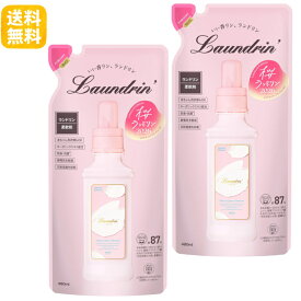 【2袋セット】ランドリン 柔軟剤 サクラチェリーブロッサム 2026 詰め替え 480ml 桜の香り さくら 限定 フレグランス柔軟剤
