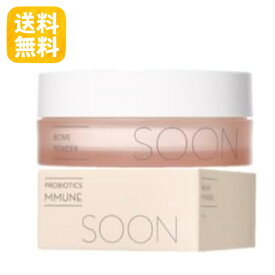 【送料無料】SOON スーン プロバイオティクスミューンパウダー 10g スキンケア 美容 韓国コスメ 敏感肌 乾燥肌 保湿 フェイスケア パウダー