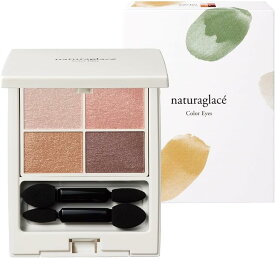 【送料無料】ナチュラグラッセ カラーアイズ 02 ミスティピンク アイシャドウ naturaglace 4色パレット 石けんオフ ナチュラルコスメ