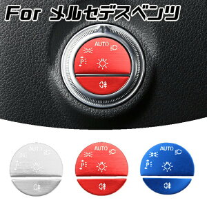 xc wbhCg XCb` {^ Jo[ S3F W206 S206 W223 X254 C254 R232 CNX SNX GLC SL Ȃ ZfXxc {^Jo[ XCb`Jo[ ANZT[ JX^ p[c JX^}