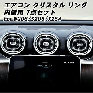 xc GAR O NX^ ^Cv 7Zbg W206 S206 X254 CNX GLC XtXL[ CXg[ GARo Ci[O ZfXxc ANZT[ JX