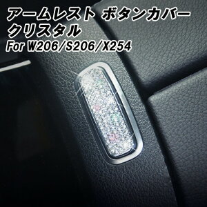 xc A[Xg J {^ Jo[ NX^ W206 S206 X254 CNX GLC Ȃ XtXL[ CXg[ Z^[R\[ XCb` ZfXxc ANZT[ JX^ 