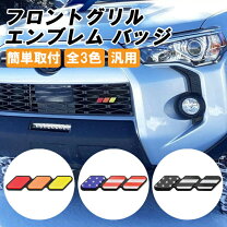 楽天市場】グリルバッチ 車の通販