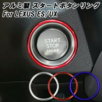 楽天市場】エンジンスターター レクサスctの通販