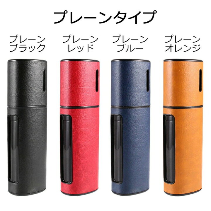 楽天市場】lil HYBRID リル ハイブリッド 適合品 ケース カバー 収納