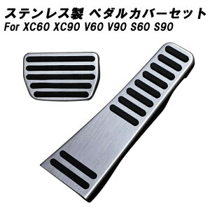 {{ y_Jo[ XC60 XC90 V60 V90 S60 S90 XeX VOLVO ANZy_ u[Ly_ Zbg Vo[ ~߃St ANZT[ JX^ p[c