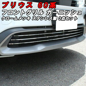 vEX 60n tgO K[jbV N[bL 3_Zbg tgop[ O K[h veN^[ ANZT[ JX^ p[c 60vEX vEX60 g^ TOYOTA PRIUS