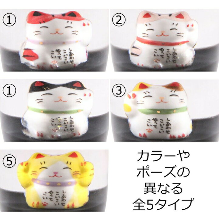 楽天市場】シフトノブ 招き猫 花 9.3cm 変換アダプター付き 汎用 