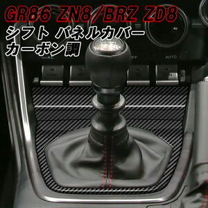 g^/Xo GR86 ZN8 BRZ ZD8 Vtgmu pl Jo[ J[{ MTԗp }jA Vtgpl g K[jbV CeA ANZT[ JX^ p[c JX^p[c p[