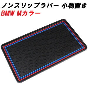 ėp mXbv}bg u BMW MJ[ ԓ _bV{[h 1V[Y 2V[Y 3V[Y 4V[Y 5V[Y 6V[Y 7V[Y 8V[Y X1 X2 X3 X4 X5 X6 X7 Z4 Z3 Ȃ   