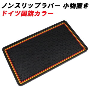 ėp mXbv}bg u hCcJ[ ԓ _bV{[h BMW ZfXxc AUDI AEfB |VF tHNX[Q Ȃ hCc hCc   [ ANZT