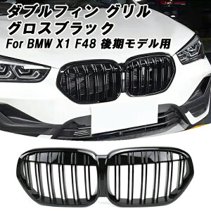 BMW F48 X1  LCI tgO _utB OXubN LubN MX^C MbN Lhj[O tg O OJo[ Og o[ Gu Jo[ ANZ