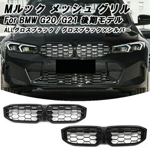 BMW G20 G21 3V[Y  LCI tgO M340iX^C bVO Lhj[O tg O OJo[ Og o[ Gu Jo[ ANZT[ ObY JX^