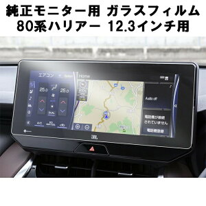 g^ TOYOTA KX tB ی tB 80n nA[ 12.3C` tp 80nA[ J[ir j^[ KX pl t fBXvC x^b` hCA LYh~ ANZT[