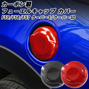 BMW MINI ~j  t[G Lbv Jo[ J[{ F55 F56 F57 N[p[S/N[p[SDp t[Gbh K\Lbv ~jN[p[ ANZT[ ANZT JX^ p[c COOPER 