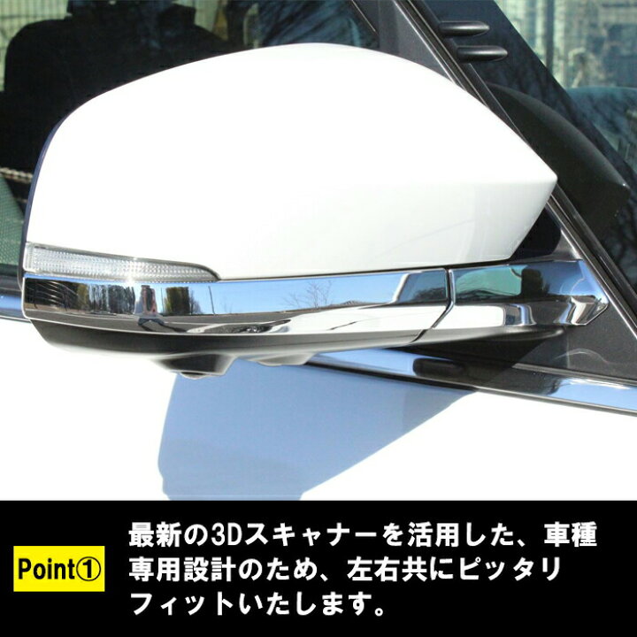 楽天市場】トヨタ ノア 90系 ヴォクシー 90系 ドアミラー ガーニッシュ 