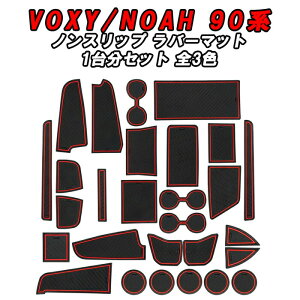 g^ mA 90n HNV[ 90n mXbv o[}bg 1䕪 S/S-Zp mXbv}bg hNz_[ hA|Pbg }bg CeA mA90 HNV[90 NOAH VOXY ANZT[ 