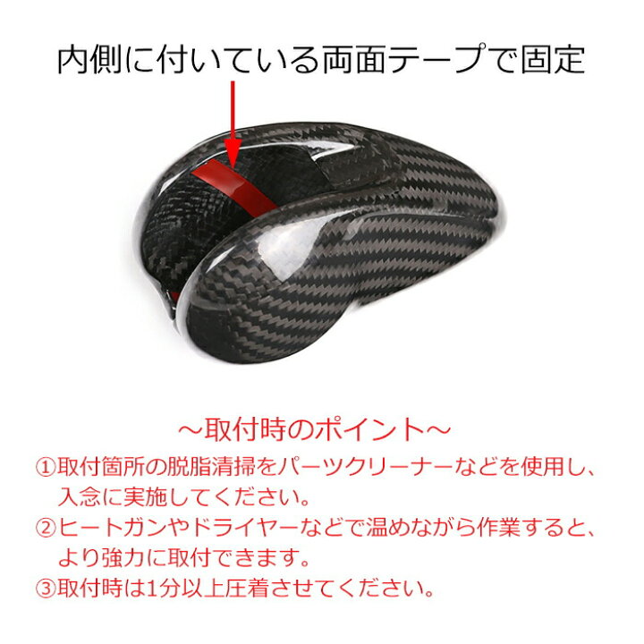 楽天市場】ポルシェ カーボン シフトノブ カバー PDK 718 ケイマン 