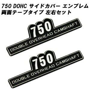}bh}bNX TChJo[ Gu 750 EZbg ʃe[v 750cc DOHC JTL/z_/}n/XYL/kawasaki/honda/yamaha/suzukiȂǂɓK [t@[750 Z1 Z2 ANZT[ JX^ p[