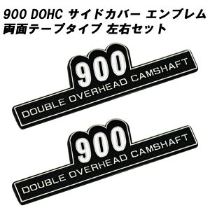 }bh}bNX TChJo[ Gu 900 EZbg ʃe[v 900cc DOHC JTL/z_/}n/XYL/kawasaki/honda/yamaha/suzukiȂǂɓK [t@[ Z1 Z2  ANZT[ JX^ p