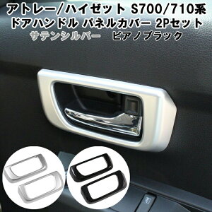 _Cnc Ag[ / nC[bgJ[S S700n S710n Ci[ hAnh  pl Jo[ EZbg K[jbV g ANZT[ JX^ p[c 