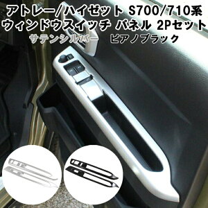 _Cnc Ag[ / nC[bgJ[S S700n S710n EBhEXCb` pl Jo[ EZbg K[jbV g EChEXCb` ANZT[ JX^ p[c 
