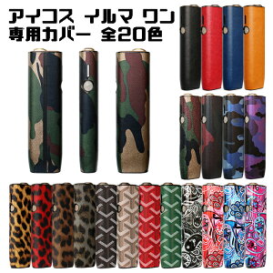 BeeTech ACRX C} C}i Ki P[X Jo[ S20F ACRX C}Ki IQOS ILUMA ONE ILUMA i ONE Ki ANZT[ X[u 킢  Y fB[X 