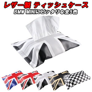 BMW MINI ~j eBbVP[X eBbVJo[ jIWbN `FbJ[tbO PUU[ eBbV{bNX ANZT[ JX^ p[c ~jN[p[ 